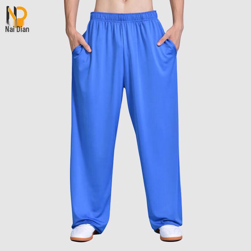 Unisex Milk Silk Tai Chi & Yoga Lantern Pants 2XL
Unisex Milk Silk Tai Chi & Yoga Lantern Pants 2XL
