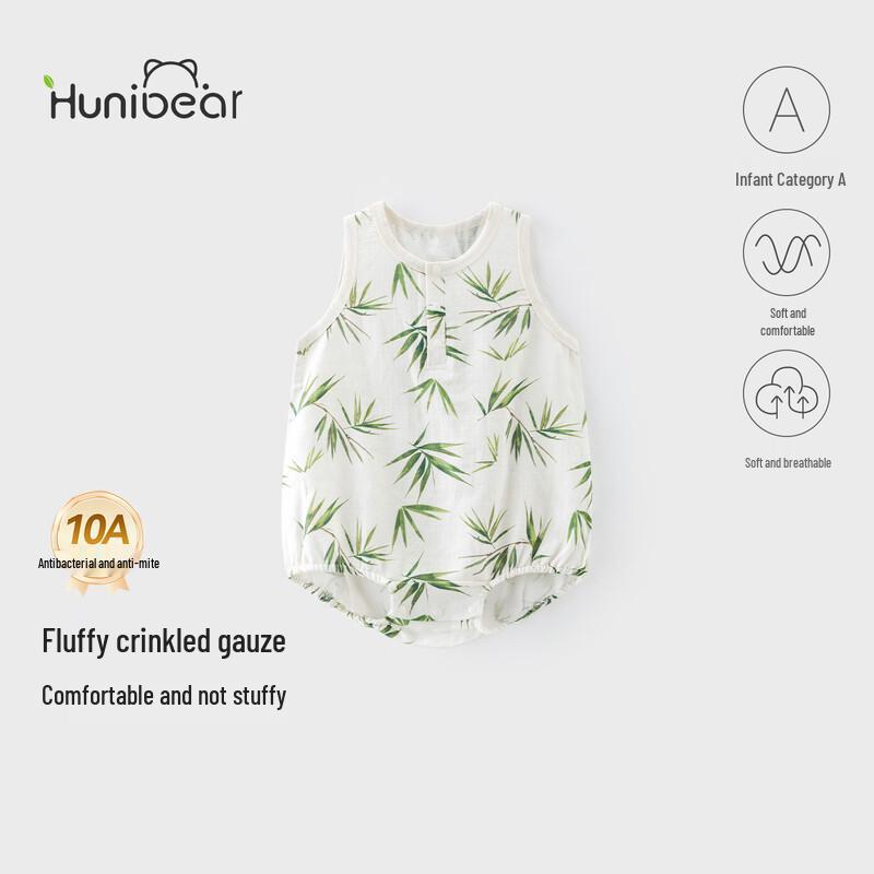 Happy Bear Infant Sleeveless Bodysuit 66/44
Happy Bear Infant Sleeveless Bodysuit 66/44