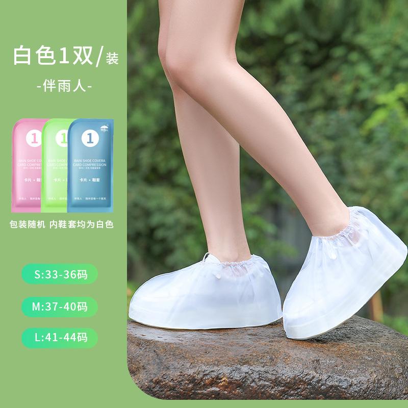 Disposable Shoe Covers Size 37-40 One Pair Non-Woven Material Elastic Opening Lightweight Protective Footwear Covers for Indoor Use One Size чёрный
Disposable Shoe Covers Size 37-40 One Pair Non-Woven Material Elastic Opening Lightweight Protective Footwear Covers for Indoor Use One Size чёрный