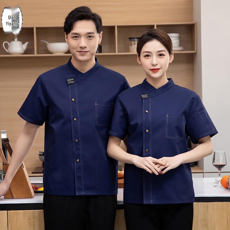 QIANYIYANG Summer Short-Sleeve Chef Uniform M
QIANYIYANG Summer Short-Sleeve Chef Uniform M