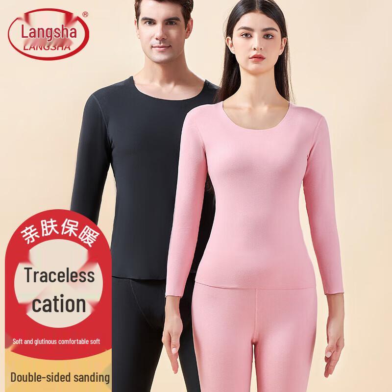 Langsha Seamless Velvet-Lined Thermal Underwear Set 2XL
Langsha Seamless Velvet-Lined Thermal Underwear Set 2XL