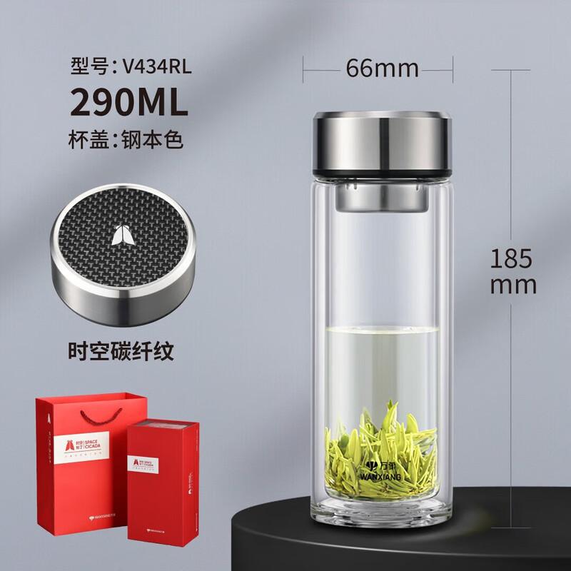 Wanxiang Time & Space Cicada Double-Layer Glass Tea Cup 290ML
Wanxiang Time & Space Cicada Double-Layer Glass Tea Cup 290ML