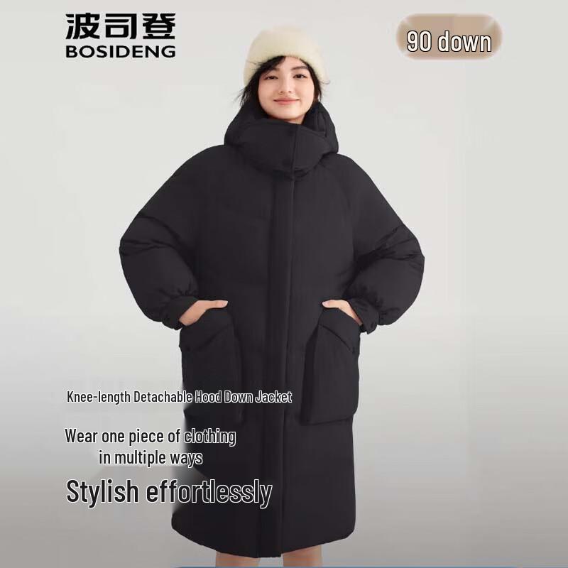 Bosideng B250245252 Hooded Fashion Down Jacket 170/92A
Bosideng B250245252 Hooded Fashion Down Jacket 170/92A