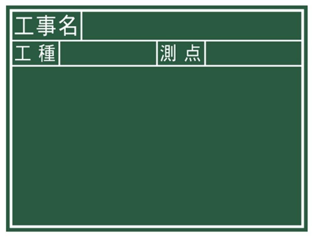 Shinwa Sokutei Черная доска Деревянная Горизонтальная J Конструкция Точка 77037 Название/Тип Работа/Измерение 450×600мм
Shinwa Sokutei Черная доска Деревянная Горизонтальная J Конструкция Точка 77037 Название/Тип Работа/Измерение 450×600мм