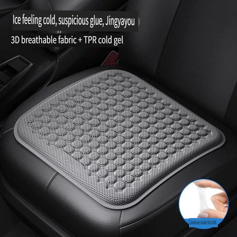 Car Cushion Summer Cool Cushion Ice Gel Seat Breathable Car Cushion Seasonal Universal Cool Cushion Auto Chair Mat Pad сірий
Car Cushion Summer Cool Cushion Ice Gel Seat Breathable Car Cushion Seasonal Universal Cool Cushion Auto Chair Mat Pad сірий