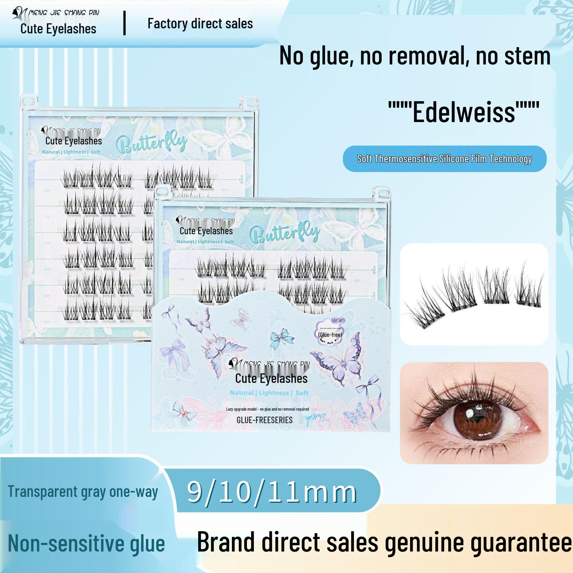 Mengjie Glue-Free Stemless False Eyelashes – Snowflake Design, Segmented, Ultra-Fine Stem Simulation for a Natural On-Camera Look.
Mengjie Glue-Free Stemless False Eyelashes – Snowflake Design, Segmented, Ultra-Fine Stem Simulation for a Natural On-Camera Look.