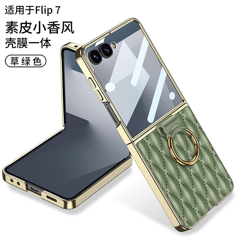 Flip7 Hardware Ring Bracket Diamond Grid Texture Leather Cover for Samsung Galaxy Z Flip 7 Screen Film+Electroplated Phone Case Galaxy Z Flip 7 grass зелений колір
Flip7 Hardware Ring Bracket Diamond Grid Texture Leather Cover for Samsung Galaxy Z Flip 7 Screen Film+Electroplated Phone Case Galaxy Z Flip 7 grass зелений колір