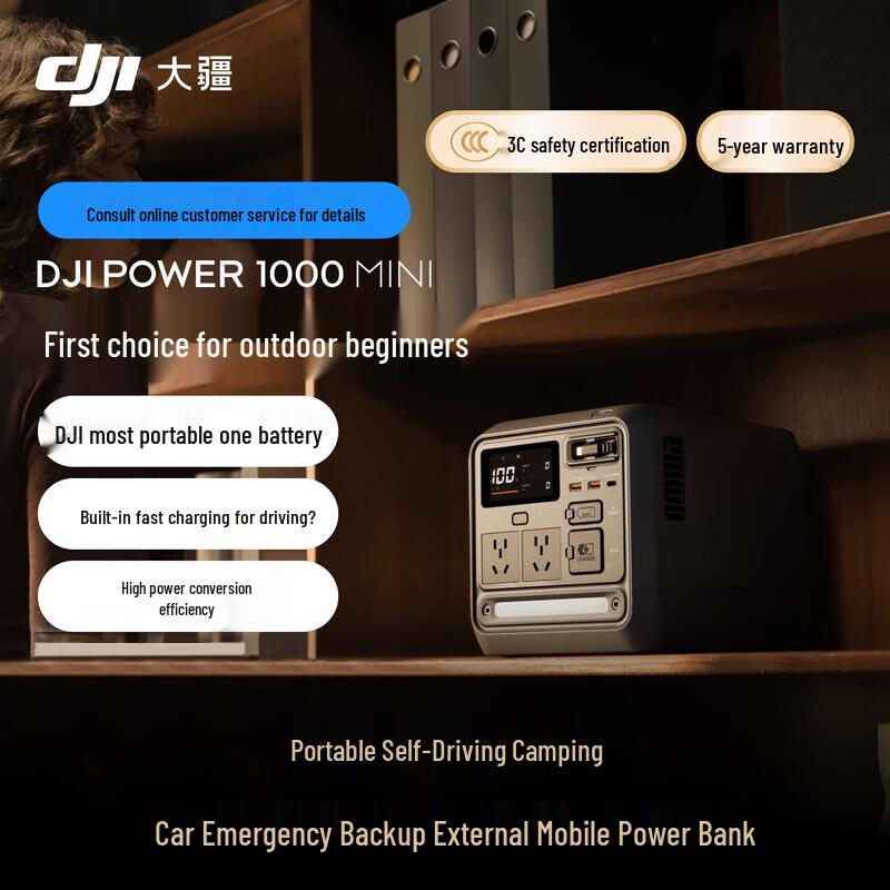 DJI Power 1000 Mini Портативная уличная электростанция
DJI Power 1000 Mini Портативная уличная электростанция