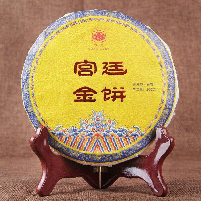 2020 Palace Gold Shu Puer Tea Gong Ting Jin Bing Коллекция спелого чая пуэр 200г
2020 Palace Gold Shu Puer Tea Gong Ting Jin Bing Коллекция спелого чая пуэр 200г