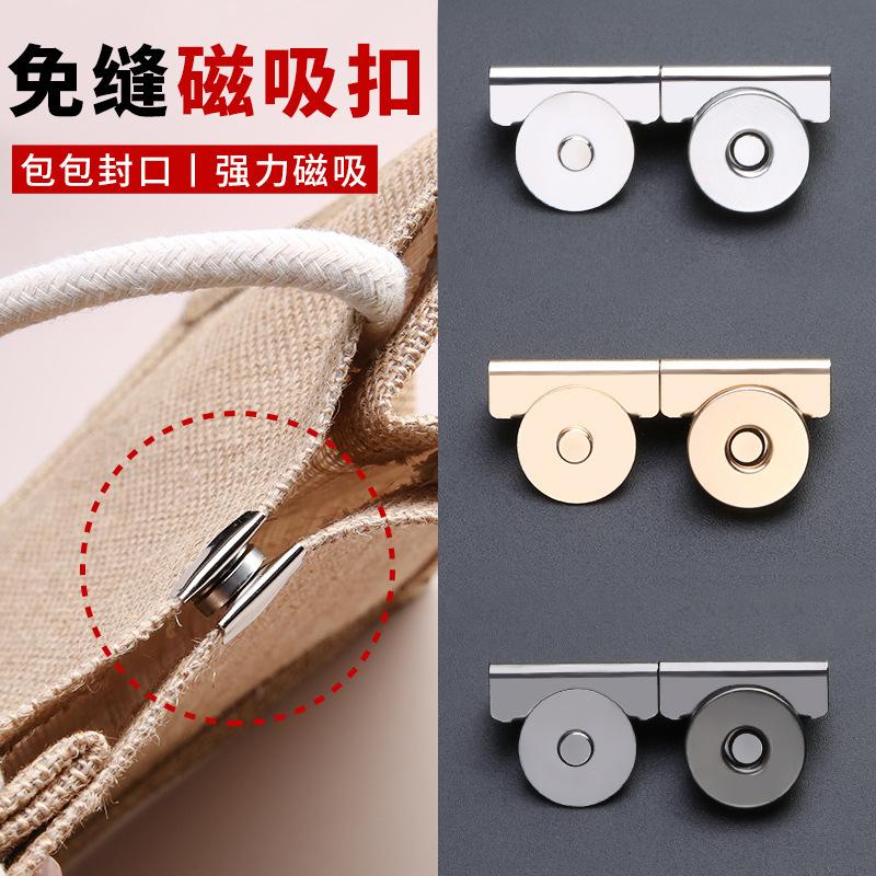 Seam-Free Magnetic Buckle Bag Magnet Button Luggage Clothes Invisible Snap Buckle Attractor Dark Buckle Metal Fixed Button 1 pair of bronze
Seam-Free Magnetic Buckle Bag Magnet Button Luggage Clothes Invisible Snap Buckle Attractor Dark Buckle Metal Fixed Button 1 pair of bronze