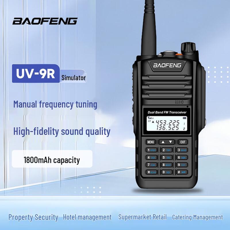 Baofeng UV-9R High-Power Professional Walkie Talkie (CN version)
Baofeng UV-9R High-Power Professional Walkie Talkie (CN version)