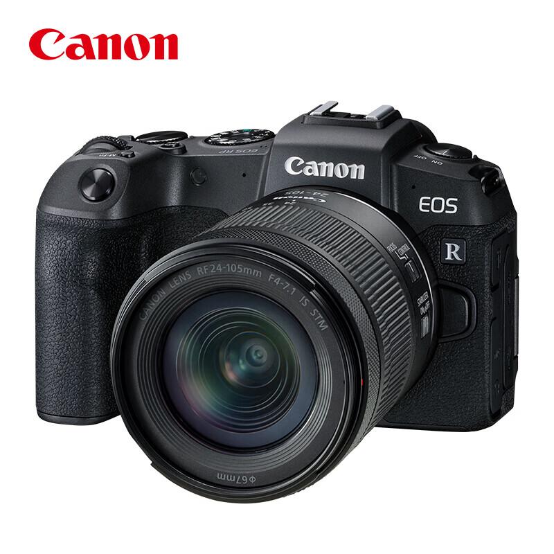 Повнокадрова бездзеркальна камера Canon EOS RP з комплектом об єктивів RF24-105mm F4-7.1 IS STM (версія CN) Standard Kit
Повнокадрова бездзеркальна камера Canon EOS RP з комплектом об єктивів RF24-105mm F4-7.1 IS STM (версія CN) Standard Kit