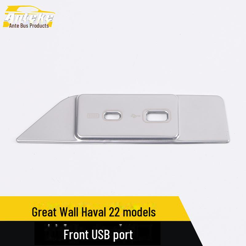 Передний USB-интерфейс, декоративная нашивка с блестками для моделей Great Wall Haval 22
Передний USB-интерфейс, декоративная нашивка с блестками для моделей Great Wall Haval 22