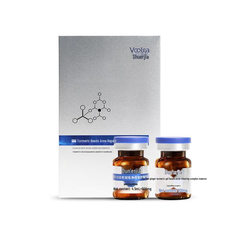 Fu Er Jia Turmeric Anti-Acne Compound Serum
Fu Er Jia Turmeric Anti-Acne Compound Serum