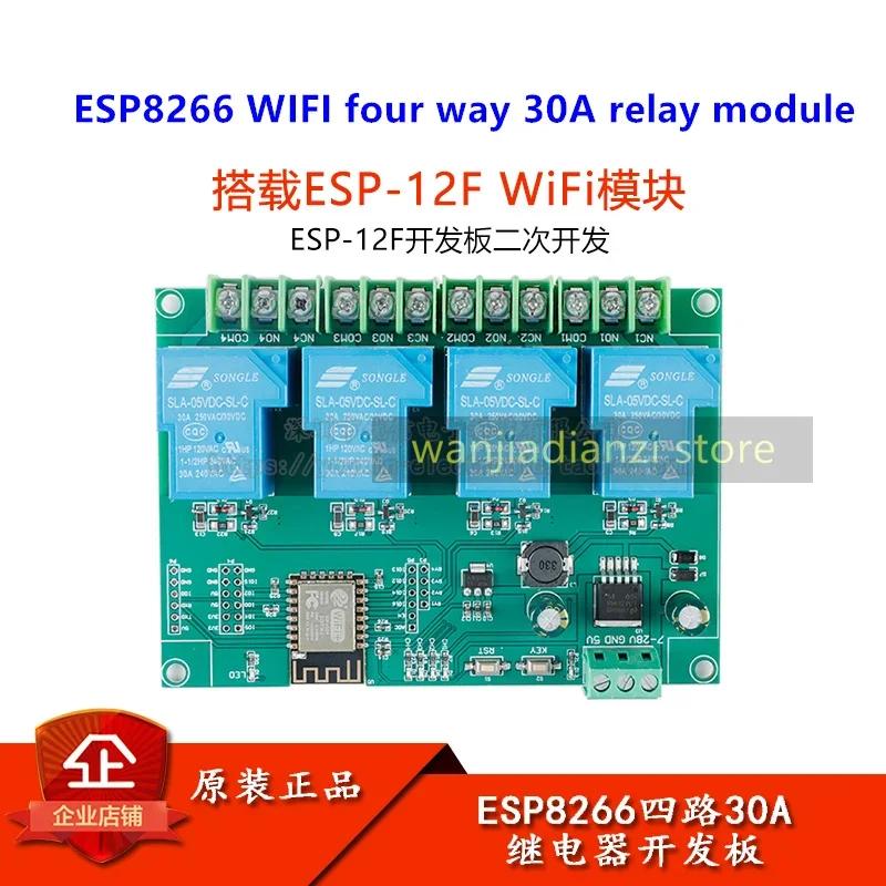 ESP8266 WIFI four way 30A relay module ESP-12F development board secondary development DC7-28/5V чорний
ESP8266 WIFI four way 30A relay module ESP-12F development board secondary development DC7-28/5V чорний