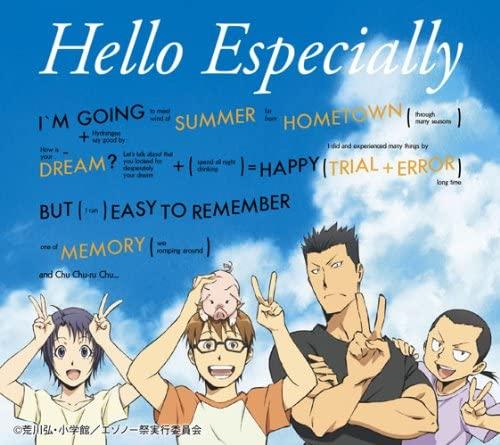 CD SUKIMA SWITCH - Hello Especially(shokaiseisan gente AUCL134 Japan ObiJapanese Pop/Rock Used
CD SUKIMA SWITCH - Hello Especially(shokaiseisan gente AUCL134 Japan ObiJapanese Pop/Rock Used