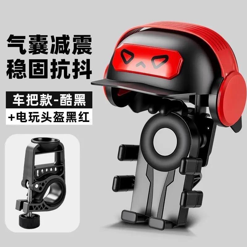 Electric vehicle mobile phone holder bicycle octopus motorcycle navigation frame bracket stable airbag shock absorption riding
Electric vehicle mobile phone holder bicycle octopus motorcycle navigation frame bracket stable airbag shock absorption riding