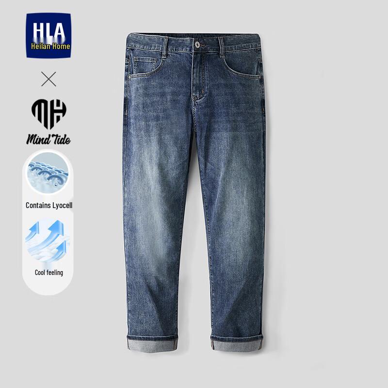 HLA Men s Cooling Print Straight-Leg Jeans 35
HLA Men s Cooling Print Straight-Leg Jeans 35