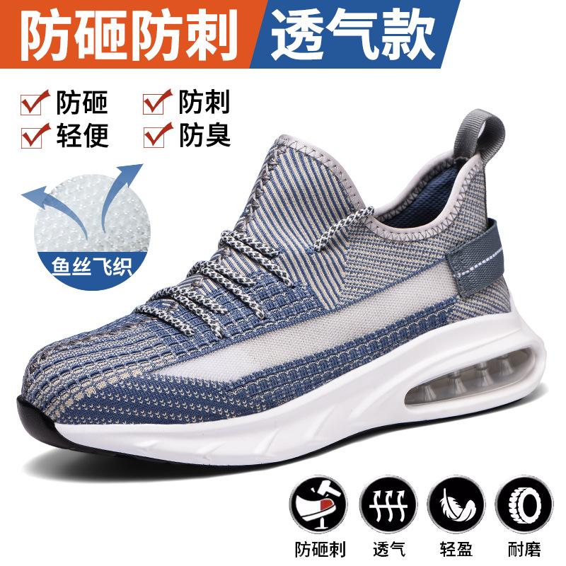 Рабочая обувь мужская дышащая сверхлегкая дезодорирующая летняя стальной подносок защита от ударов и проколов старая кожа стальная пластина работа 46
Рабочая обувь мужская дышащая сверхлегкая дезодорирующая летняя стальной подносок защита от ударов и проколов старая кожа стальная пластина работа 46