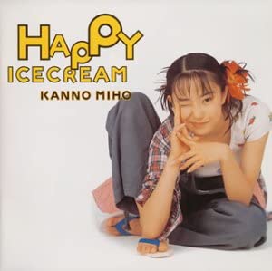 CD MIHO KANNO, NAGAE KUWAHARA, NARUMI - HAPPY ICECREAM VICL676 Japan ObiJapanese Pop/Rock Used
CD MIHO KANNO, NAGAE KUWAHARA, NARUMI - HAPPY ICECREAM VICL676 Japan ObiJapanese Pop/Rock Used