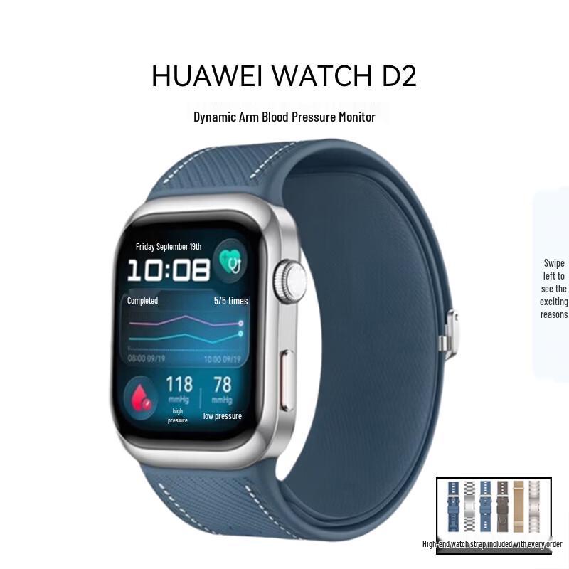 Смарт-годинник HUAWEI WATCH D2 (версія CN)
Смарт-годинник HUAWEI WATCH D2 (версія CN)