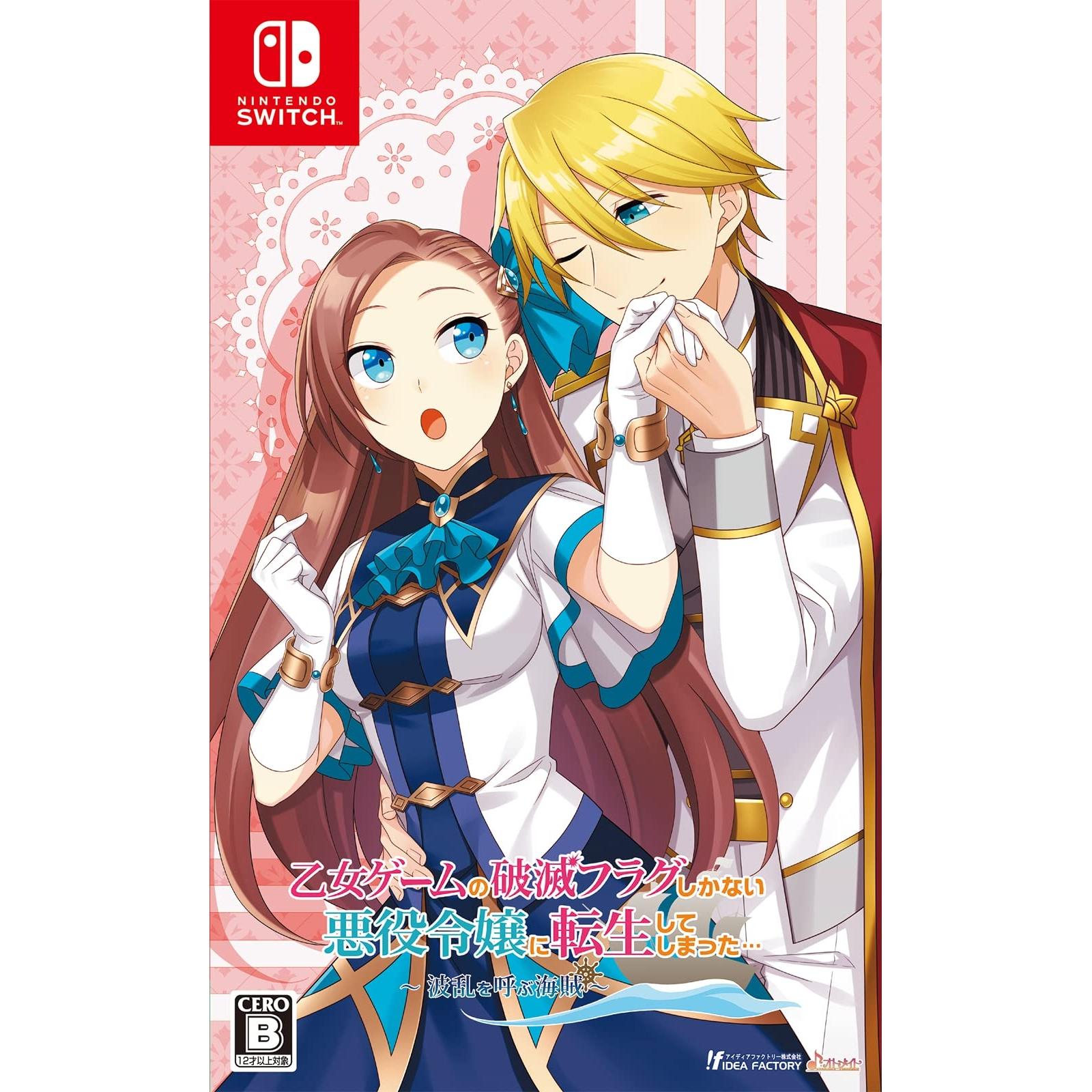 Reincarnated as a Villainess with Only Destruction Flags: Pirate of Turbulence - Otome Game Switch(Japanese Edition)
Reincarnated as a Villainess with Only Destruction Flags: Pirate of Turbulence - Otome Game Switch(Japanese Edition)