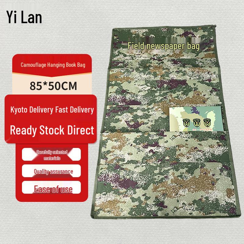 Camouflage Travel Book Hanging Bag
Camouflage Travel Book Hanging Bag