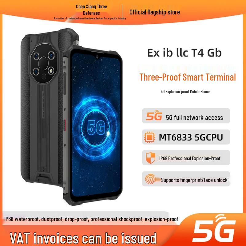 Guweijian A55GT 5G Rugged Industrial Android Tablet (CN version)
Guweijian A55GT 5G Rugged Industrial Android Tablet (CN version)