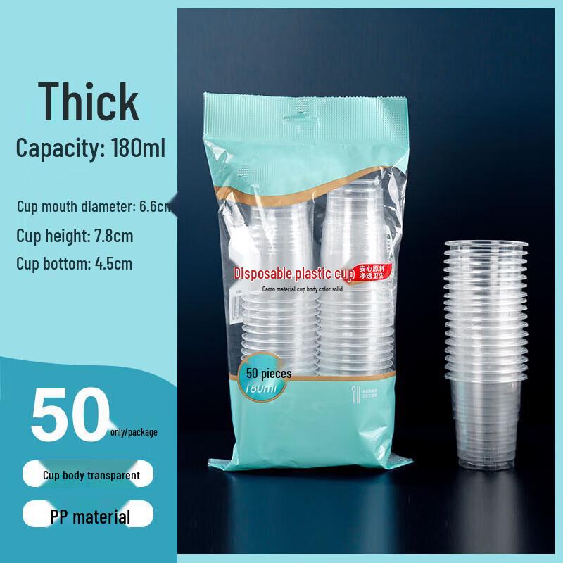 Янге Одноразовые Прозрачные Пластиковые Стаканы
Янге Одноразовые Прозрачные Пластиковые Стаканы