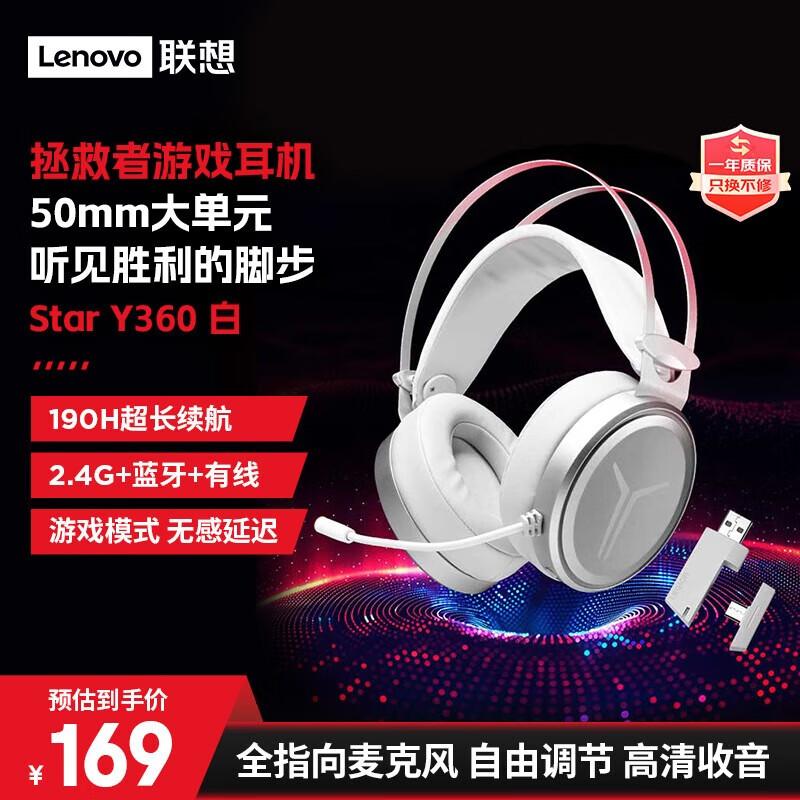 Бездротова ігрова гарнітура Lenovo Legion Star Y360
Бездротова ігрова гарнітура Lenovo Legion Star Y360