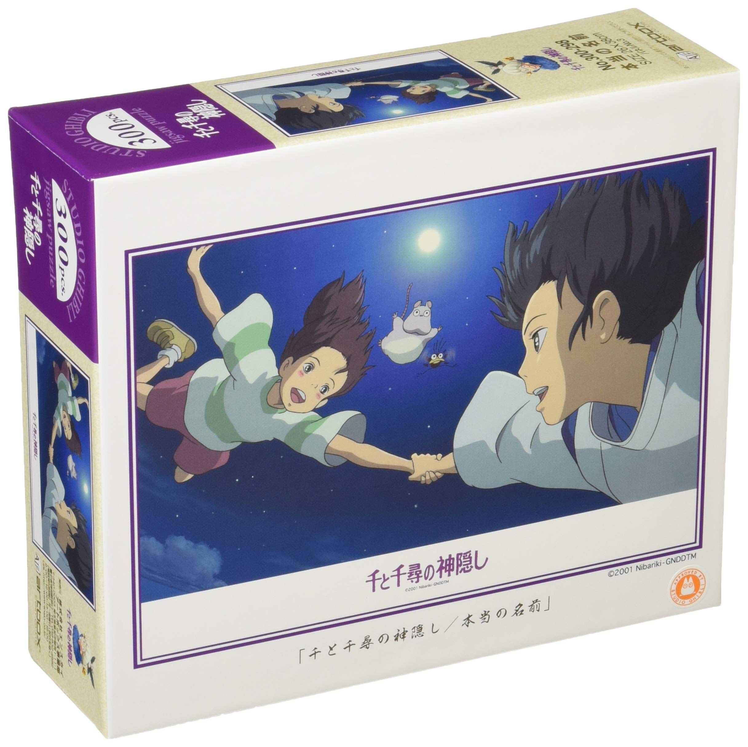 Ensky Ghibli Унесенные призраками Истинное имя 26 x 38 см Пазл 300 элементов JIGSAW PUZZLE 300-298
Ensky Ghibli Унесенные призраками Истинное имя 26 x 38 см Пазл 300 элементов JIGSAW PUZZLE 300-298