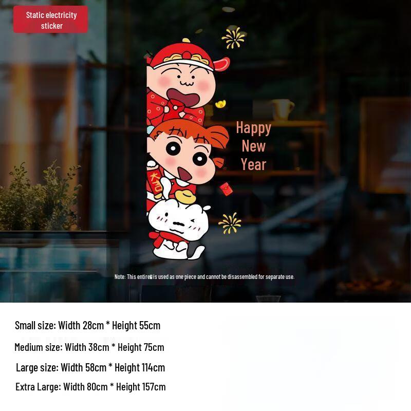 Chiikawa Cute Cartoon 2026 New Year Static Cling Decal
Chiikawa Cute Cartoon 2026 New Year Static Cling Decal