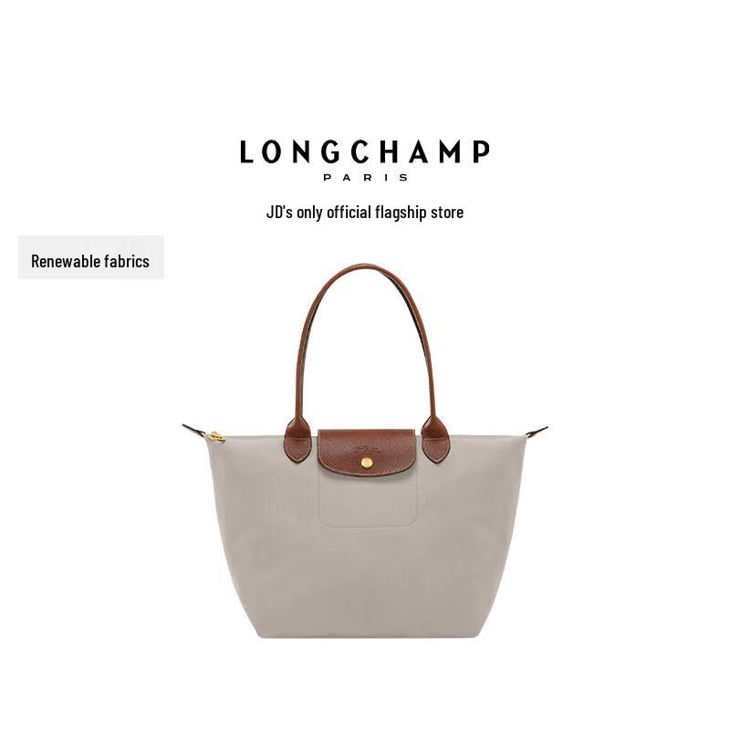 Сумка-тоут Longchamp Le Pliage Original з довгими ручками
Сумка-тоут Longchamp Le Pliage Original з довгими ручками