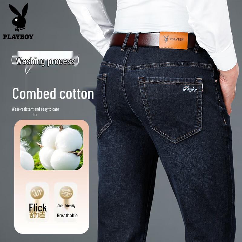 PLAYBOY Men s Loose Straight Fit Business Casual Jeans 30
PLAYBOY Men s Loose Straight Fit Business Casual Jeans 30