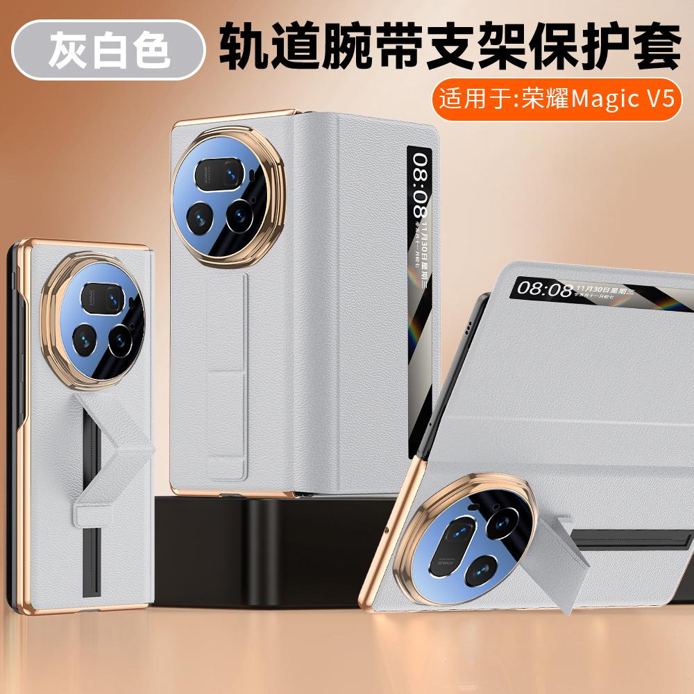 For Honor Magic V5 Case All-inclusive Genuine Leather Case Sliding Track Wriststrap Camera Lens Protection Flip Cover Genuine Leather&HONOR Magic V5
For Honor Magic V5 Case All-inclusive Genuine Leather Case Sliding Track Wriststrap Camera Lens Protection Flip Cover Genuine Leather&HONOR Magic V5