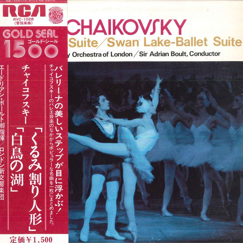 LP Record SIR ADRIAN BOULT ROYAL PHILHARMONI Tchaikovsky Nutcracker Ballet Suit RVC1028 RCA 1977 Japan Obi Classical Used
LP Record SIR ADRIAN BOULT ROYAL PHILHARMONI Tchaikovsky Nutcracker Ballet Suit RVC1028 RCA 1977 Japan Obi Classical Used