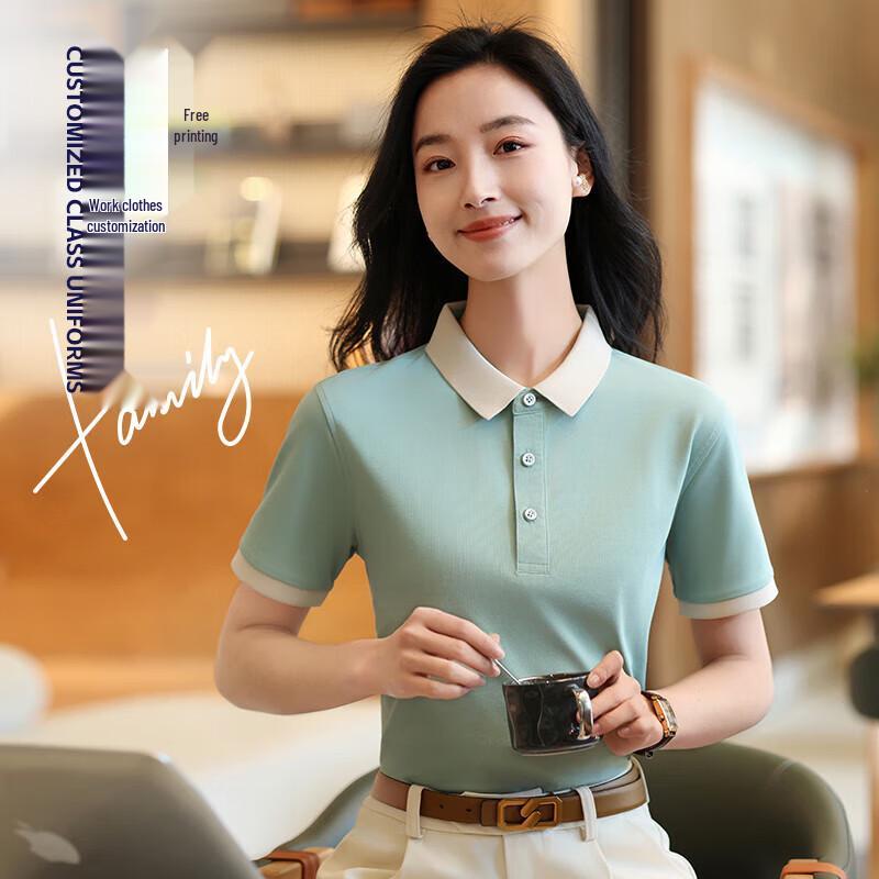 Unisex Short-Sleeve Service Uniform T-Shirt 3XL
Unisex Short-Sleeve Service Uniform T-Shirt 3XL