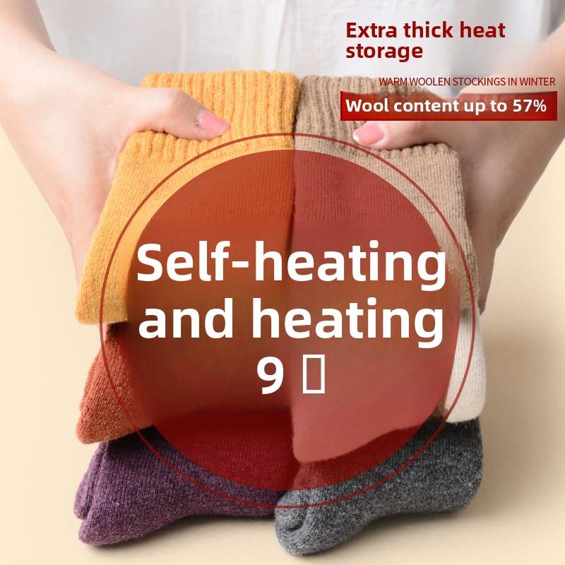 5 пар женских зимних носков Plus Velvet Super Thick Cold Resistance из хлопка и шерсти 5 Pairs чёрный
5 пар женских зимних носков Plus Velvet Super Thick Cold Resistance из хлопка и шерсти 5 Pairs чёрный