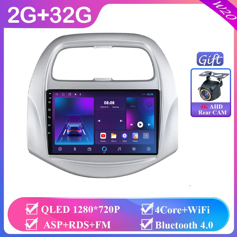 Для Chevrolet Spark Baic Beat Daewoo Matiz 2018 - 2022 Android 14 Авто Радио Мультимедиа Видео Плеер GPS Навигация Carplay DVD
Для Chevrolet Spark Baic Beat Daewoo Matiz 2018 - 2022 Android 14 Авто Радио Мультимедиа Видео Плеер GPS Навигация Carplay DVD