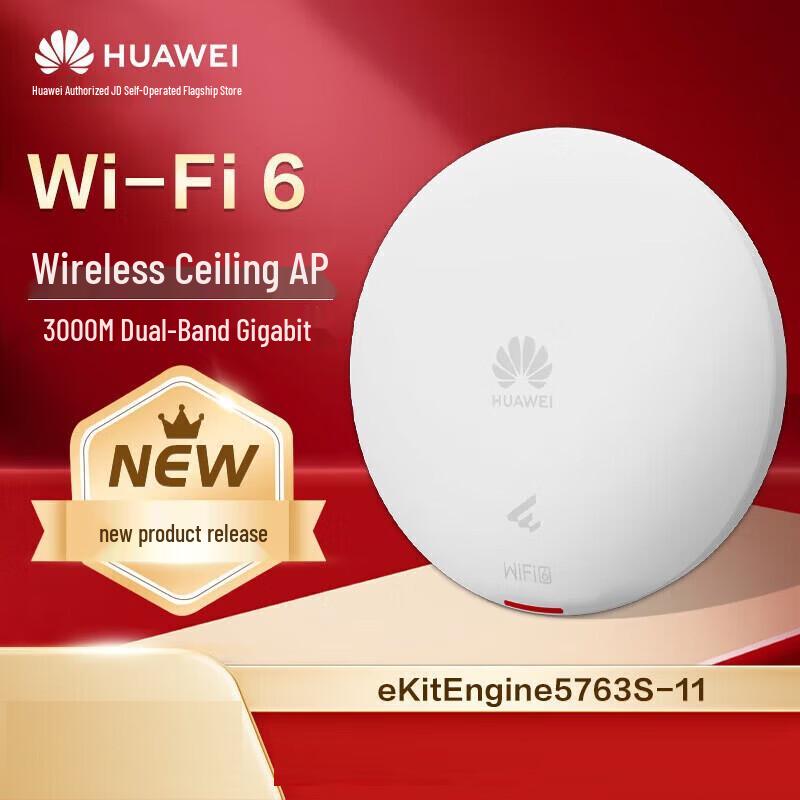 Huawei eKitEngine5763S-11 AX3000 Ceiling-Mount WiFi 6 AP
Huawei eKitEngine5763S-11 AX3000 Ceiling-Mount WiFi 6 AP