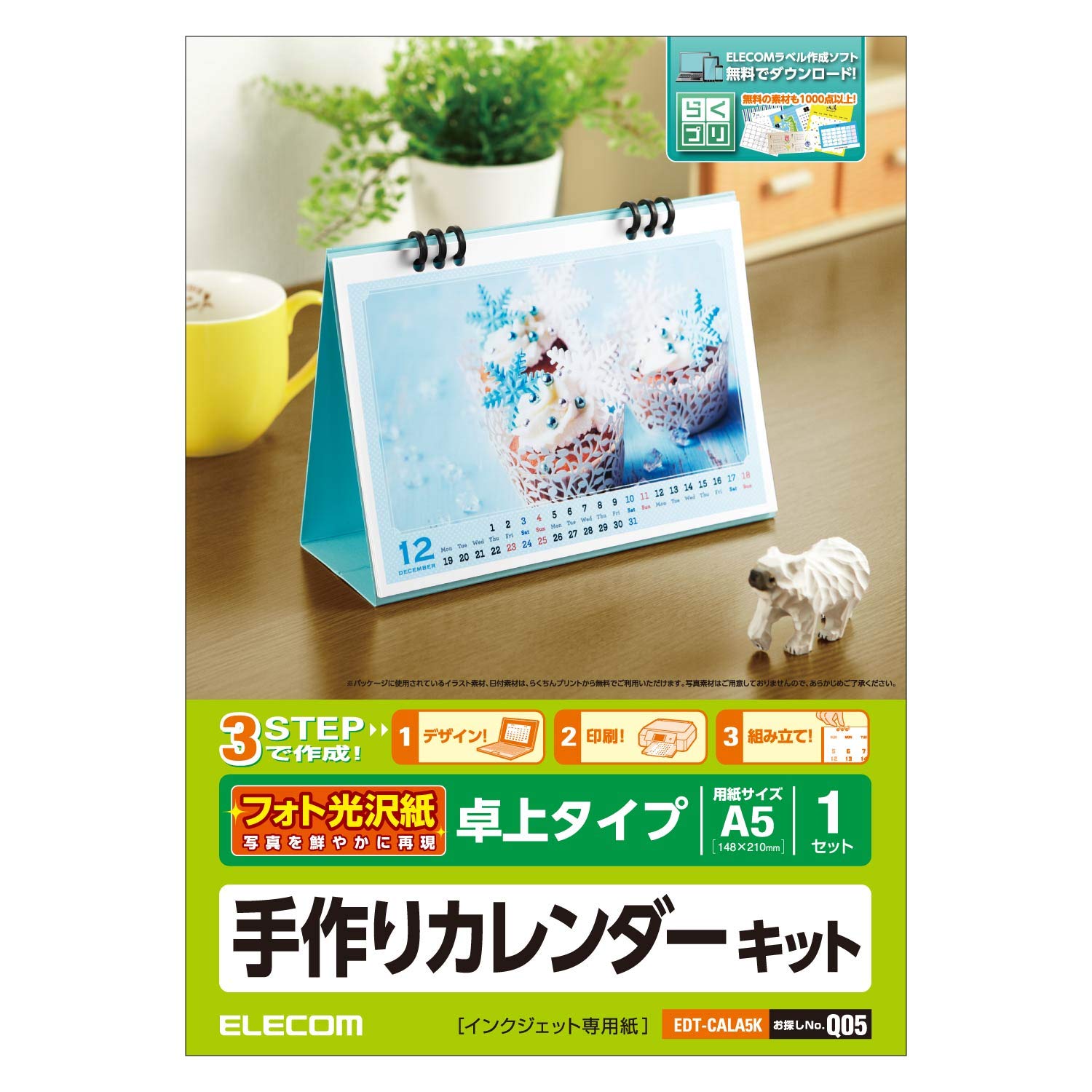 ELECOM Handmade Calendar Tabletop Type A5 Size Glossy Paper 1 Set Sheets of (13 Paper) EDT-CALA5K
ELECOM Handmade Calendar Tabletop Type A5 Size Glossy Paper 1 Set Sheets of (13 Paper) EDT-CALA5K