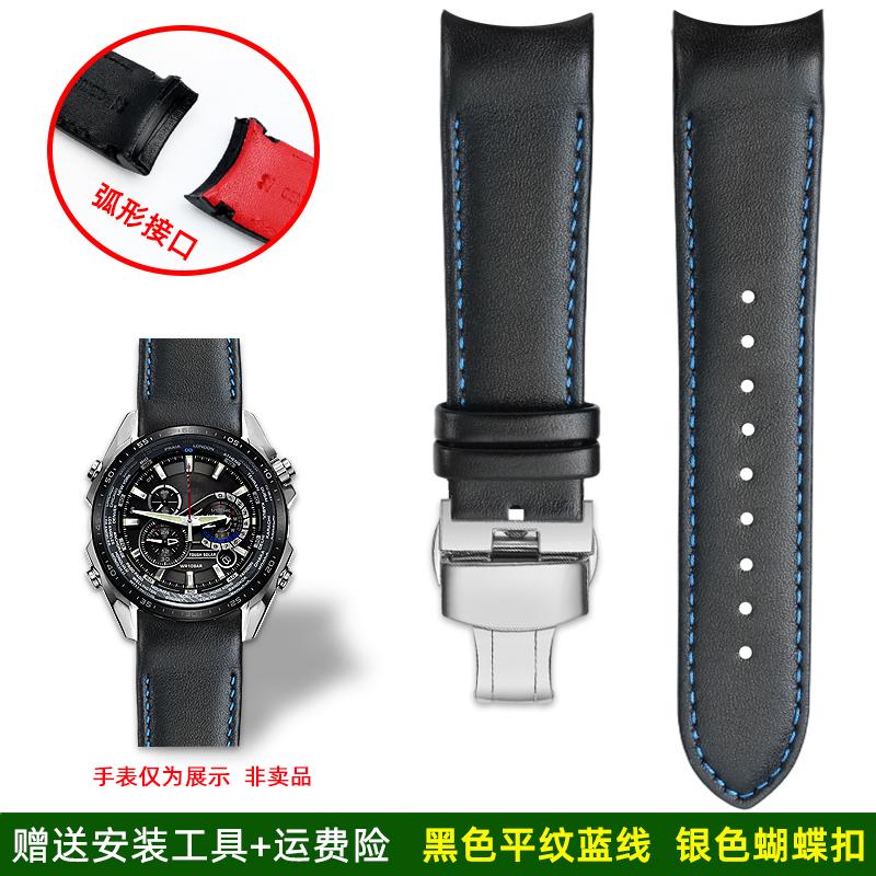 Для годинників серії Casio EDIFICE EQS-500/EQW-M600/EQW-M1000L/EQW-M710L ERA-200 вигнутий шкіряний ремінець чоловічий спортивний браслет 22 мм 22mm
Для годинників серії Casio EDIFICE EQS-500/EQW-M600/EQW-M1000L/EQW-M710L ERA-200 вигнутий шкіряний ремінець чоловічий спортивний браслет 22 мм 22mm