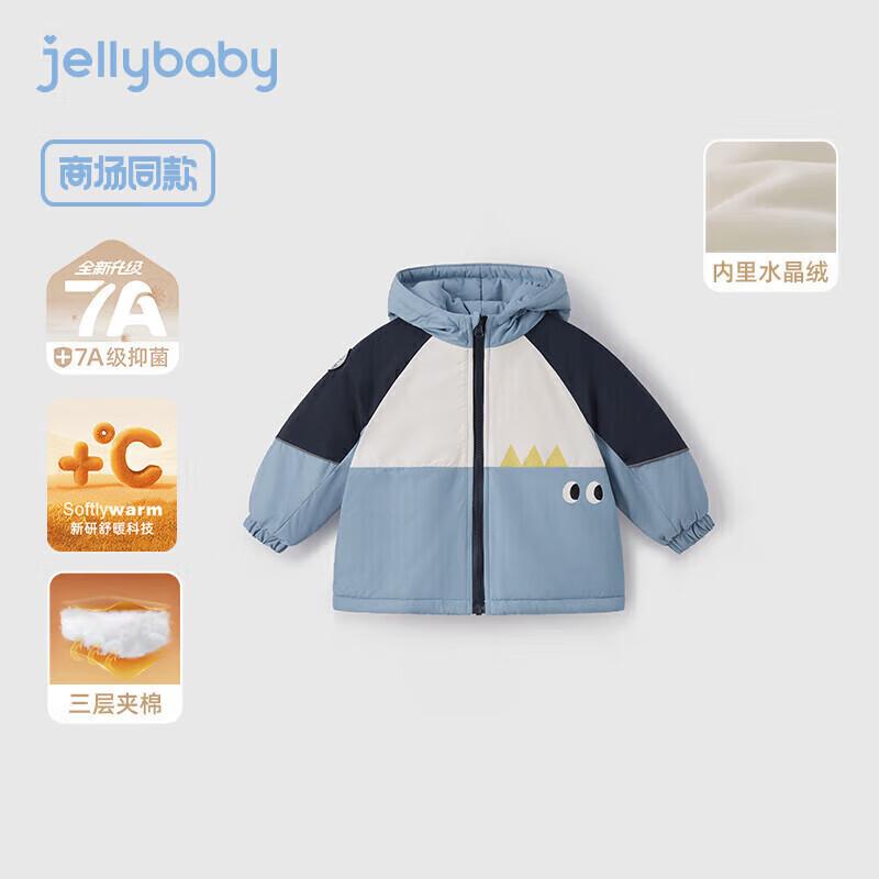 JELLYBABY Boys Color-Block Hooded Winter Padded Jacket S
JELLYBABY Boys Color-Block Hooded Winter Padded Jacket S