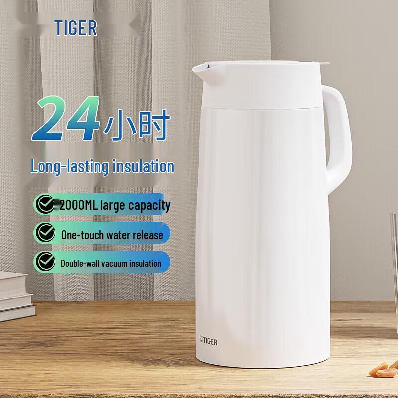 Tiger 304 Stainless Steel Vacuum Insulated Kettle
Tiger 304 Stainless Steel Vacuum Insulated Kettle