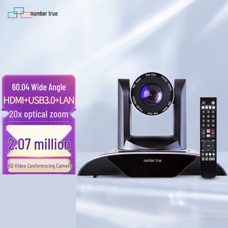 Professional 1080P HD PTZ Video Conference Camera (CN version)
Professional 1080P HD PTZ Video Conference Camera (CN version)