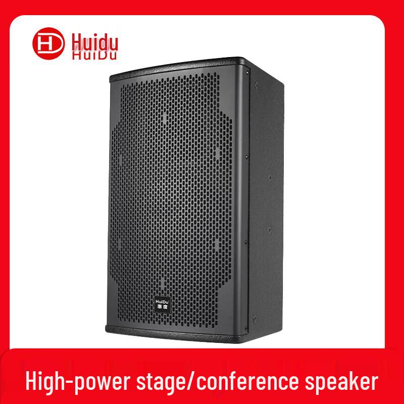 HUIDU HZ-10 Professional Full-Range Loudspeaker (CN version)
HUIDU HZ-10 Professional Full-Range Loudspeaker (CN version)