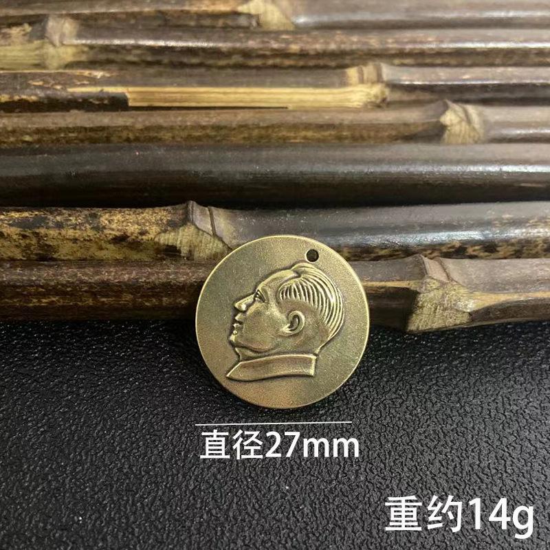 Pure copper Chairperson Mao keychain pendant retro brass Mao Zedong statue Fu brand pure handmade car key pendant
Pure copper Chairperson Mao keychain pendant retro brass Mao Zedong statue Fu brand pure handmade car key pendant
