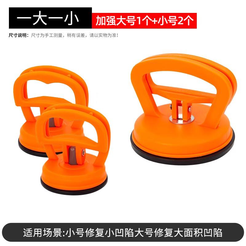 Suspended Ceiling Suction Cup Tool Set
Suspended Ceiling Suction Cup Tool Set