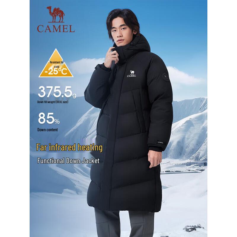 Camel Long Reflective Puffer Down Jacket M
Camel Long Reflective Puffer Down Jacket M