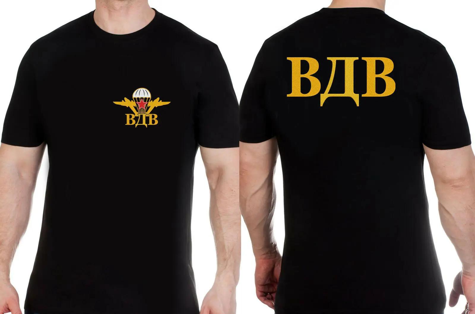 Russian Airborn Troops TShirt Russia Military Cult Mens Clothing Cotton ONeck Short Sleeve TShirt New Size S3XL S
Russian Airborn Troops TShirt Russia Military Cult Mens Clothing Cotton ONeck Short Sleeve TShirt New Size S3XL S